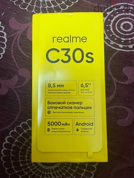 relme c30s 6