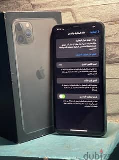 iPhone 11 Pro Max