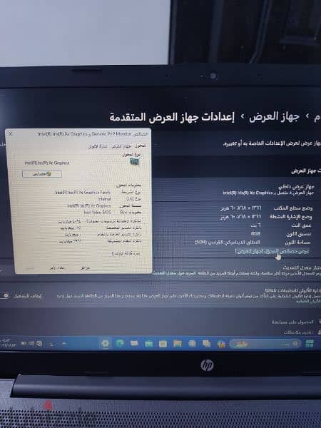 لاب توب HP جديد لم يستعمل نهائيا الا للتجربه 4