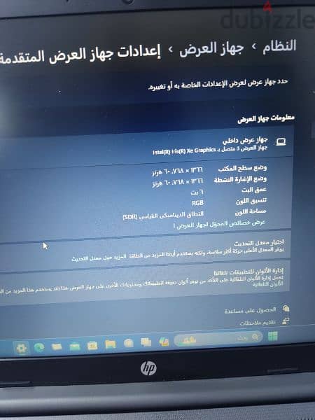 لاب توب HP جديد لم يستعمل نهائيا الا للتجربه 5