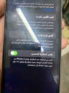 آيفون 11 المساحه128 0