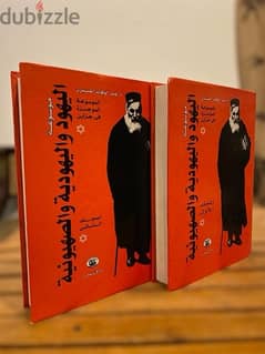 كتب وروايات مستعملة وجديدة