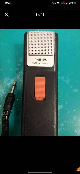 مايكروفون فيليبس اصلي Philips 1