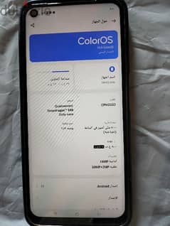 تليفون oppo a96