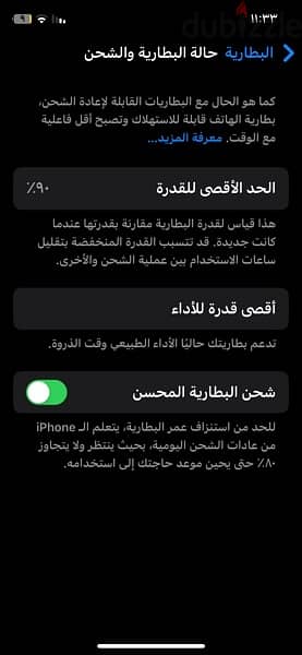 iPhone XS 1