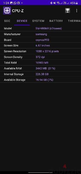 Samsung Note 20 Ultra5G  256G  12G Ram Exynos 990 8