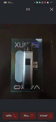 VAPE ( XLIM PRO ) 0