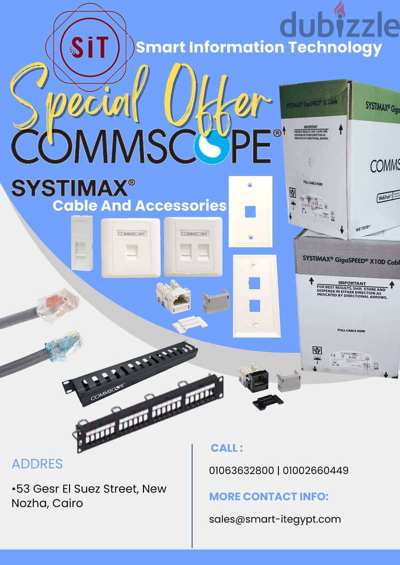 جميع مكونات الشبكه كومسكوب سيستى ماكس Commscope CAT6 & CAT6A 12