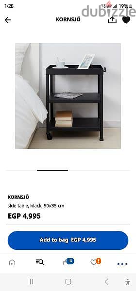 ikea side table 2