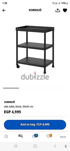 ikea side table 3