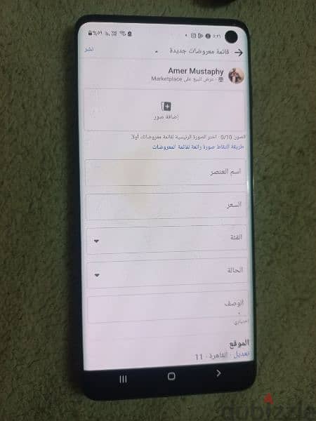 Samsung galaxy s10 512G _ سامسونج جلاكسي اس ١٠ 2