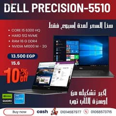 لاب توب DELL XPS 15  استيراد الخارج