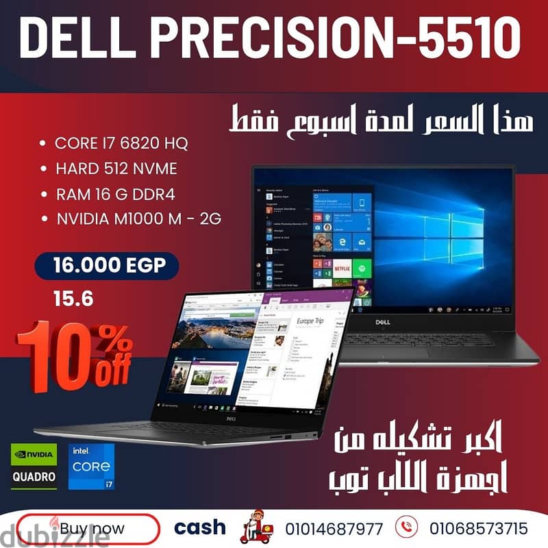 لاب توب DELL XPS 15  استيراد الخارج 4