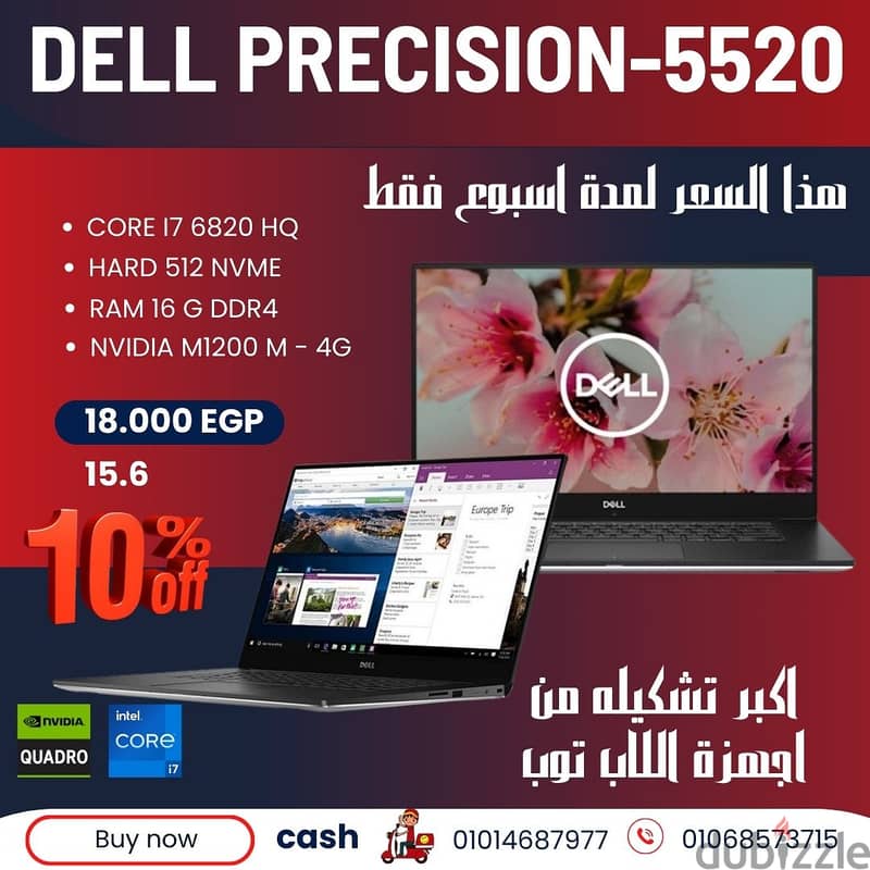 لاب توب DELL XPS 15  استيراد الخارج 6