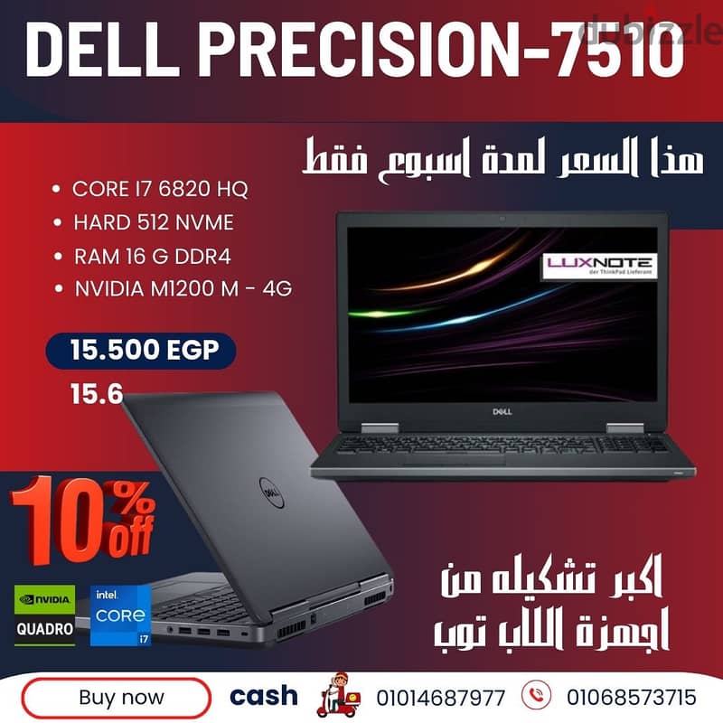 لاب توب DELL XPS 15  استيراد الخارج 8