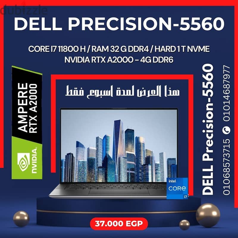 DELL Precision-5560 1