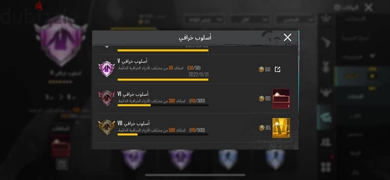 اكونت مثيك فشون للبيع 5