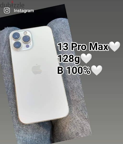 13 pro max 0