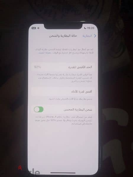 iPhone X 3