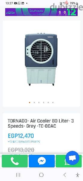 Tornado cooler toshiba 60 liter 1