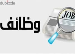 مطلوب مضيفات حسنة المظهر للعمل بفندق 3 نجوم بالمهندسين