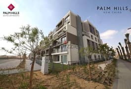 شقة كاملة التشطيب موقع متميز تطل على البحيرة في بالم هيلز(palm hills) القاهرة الجديدة مرحلة كليو(Cleo phase) 0