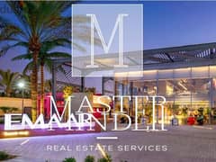 Prime location Chalet ready to move  in marassi 0