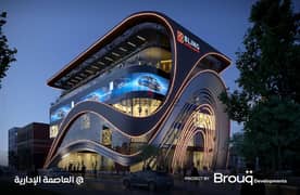 اميز منطقه للاستثمار في الداون تاون و اخر طرح لها Bling Capital Centre امام فندق الماسه محلك هيحقق اعلي عائد استثماري 0