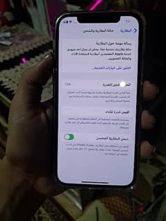 ايفون 12 pro