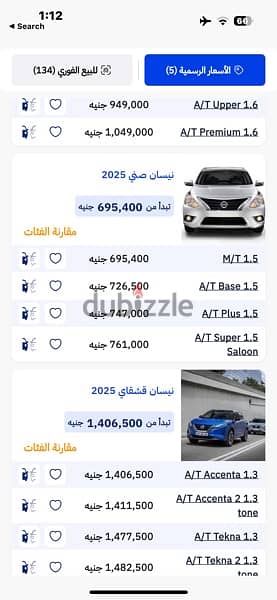 Nissan Sunny 2022 6