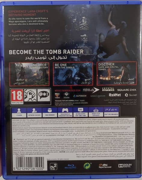 Shadow of Tomb Raider - Ps4 - Used like new 1