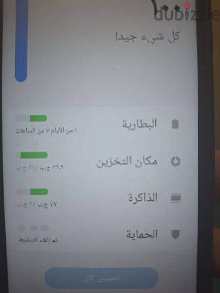 موبايل سامسونج J 6 3