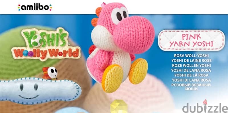 Nintendo “Yoshi's Woolly World amiibo” Mario Series Amiibo 4