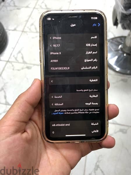 ايفون x 6