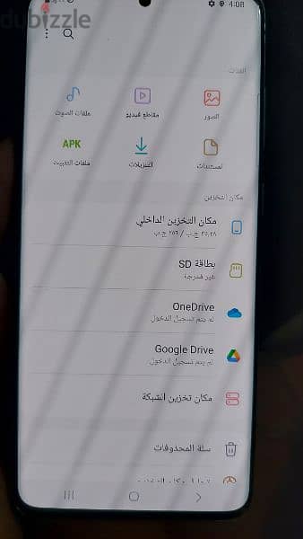 سامسونج اس ٢٠ بلس samsung s20plas 5