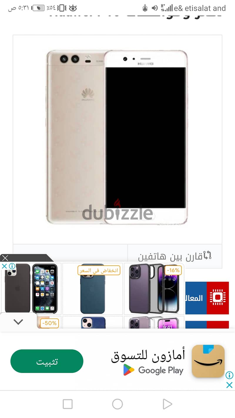 هواوي p10 0