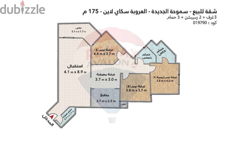 شقه للبيع 175 م سموحة (العروبة سكاي لاين) 4