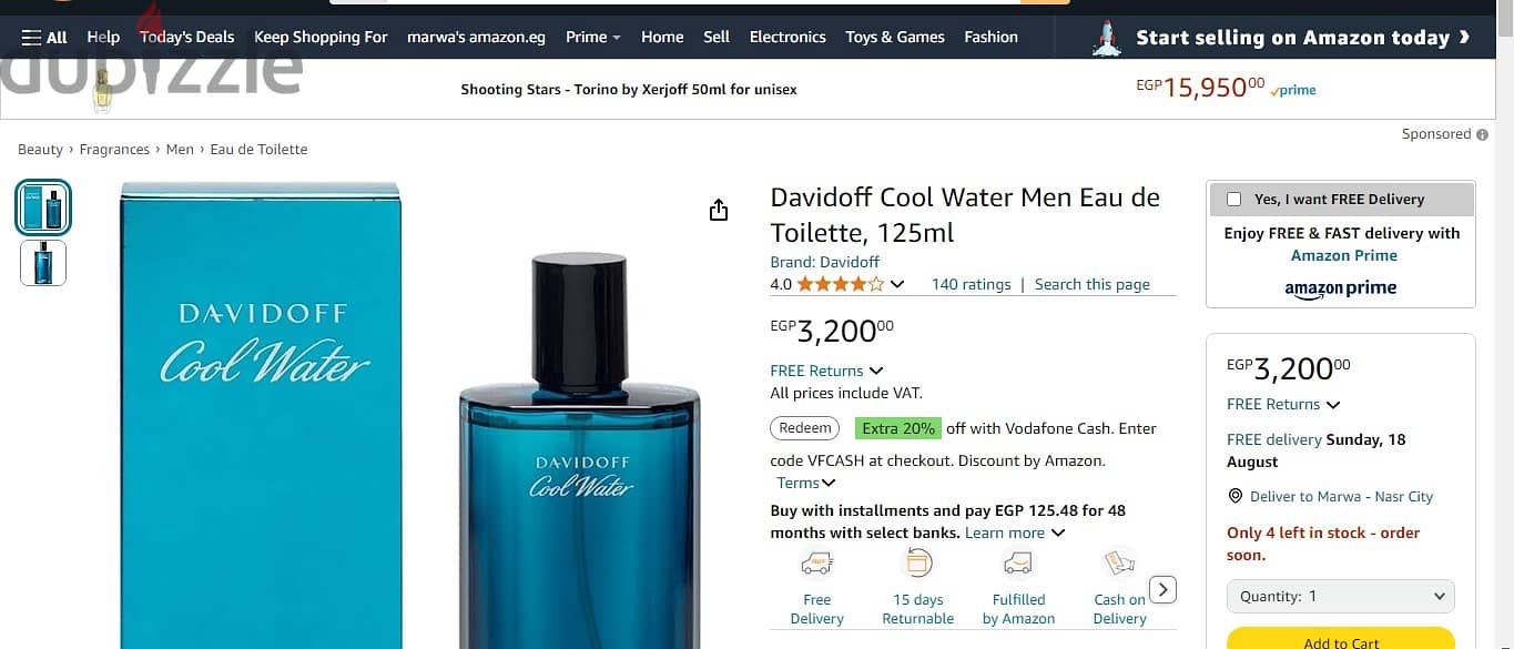 دافيدوف كول وتر رجالى اصلى جديدةDavidoff Cool Water Men 1