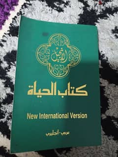 كتاب