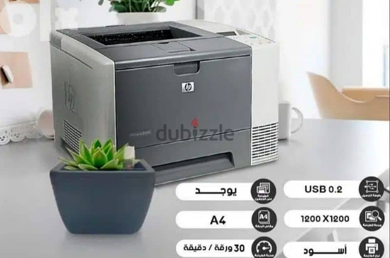 طابعة مستندات HP 2