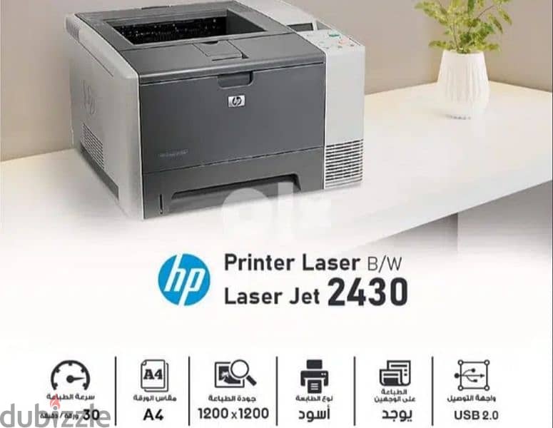 طابعة مستندات HP 3