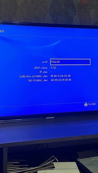 بلايستيشن 4 Slim - 500GB 2