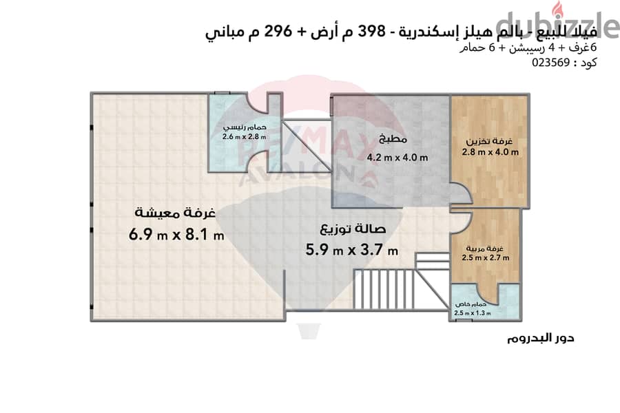 فيلا للبيع (بالم هيلز - الاسكندرية) 398 م 16