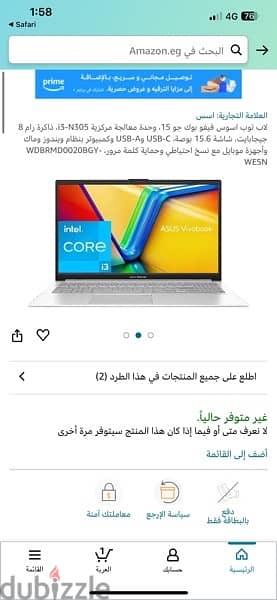 لابتوب ايسوس  جديد استخدام اقل من شهر 6