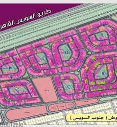 ارض للبيع بسعرمميزمنطقة النورث هاوس التجمع الخامس 450متر