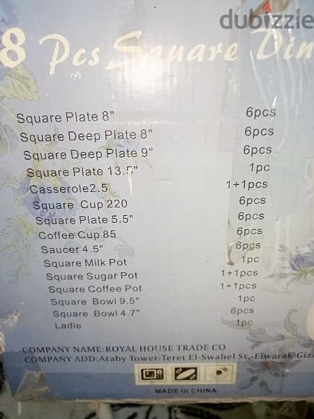 58 pieces square dinner set 2