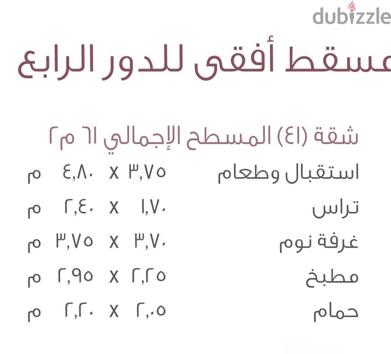 للبيع بأرقي مراحل مدينتي b8 استوديو 61م طلعت مصطفي تشطيب سوبر للوكس 2