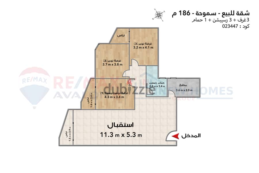 شقة للبيع 186 م سموحة (ابراج الأتحادية) 4