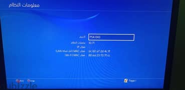 Ps4 fat 0