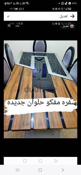 سفره من مفكو حلوان لم تستخدم 3